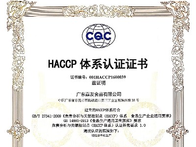 HACCP֤